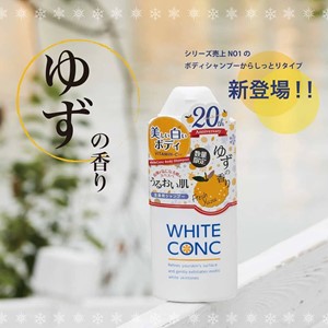 SỮA TẮM WHITE CONC