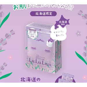 Lululun Premium Lavender