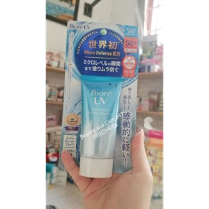 Biore UV Aqua Rich Watery Essence 50g